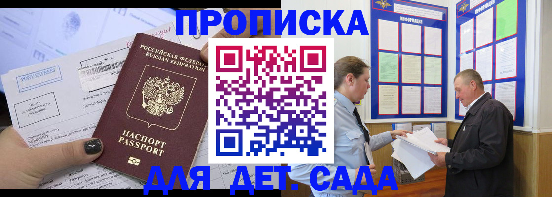 временная регистрация госуслуги в Магаданской области